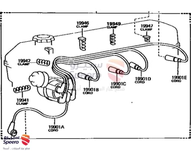 CORD SET, COIL & SPARK, W/RESISTIVE - 9091921553