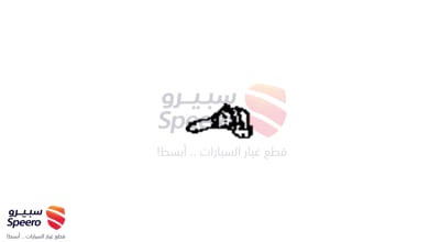لمبة نور عالي