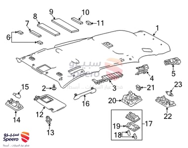 Headlamp Bulb - 9098113102