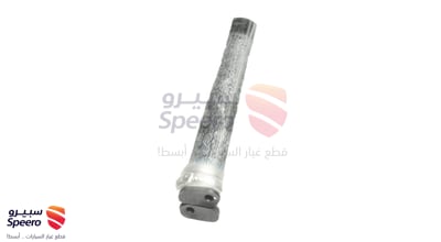 علبة فريون