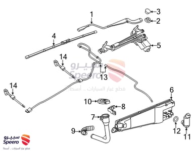مساحة زجاج امامي يسار - 92219233