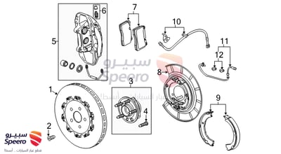 طقم فحمات فرامل امامية