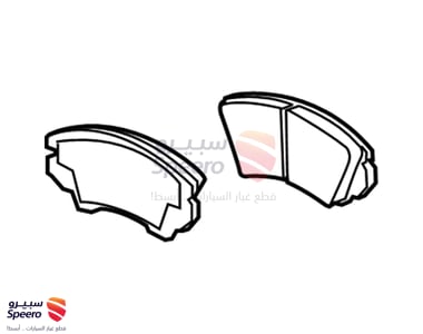 طقم فحمات فرامل امامية - 92230269