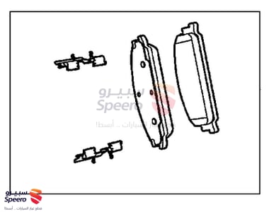 طقم فحمات فرامل امامية - 92250825