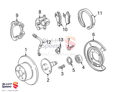 طقم فحمات فرامل امامية - 92250826