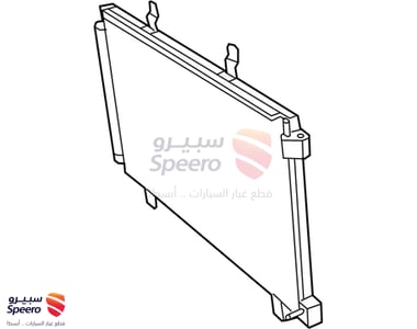 AC Radiator - 92251626