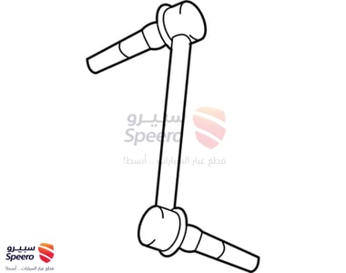 Link Asm-Front Stabilizer Shaft - 92253276