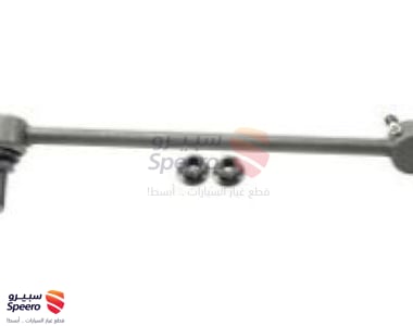 Link Asm-Front Stabilizer Shaft - 92253276