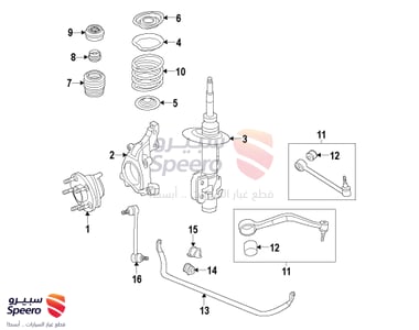 مسمار عمود توازن امامي يسار - 92253277