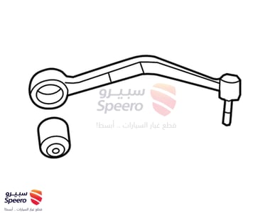 Front Right Lower Control Arm - 92253411
