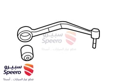 صورة القطعة