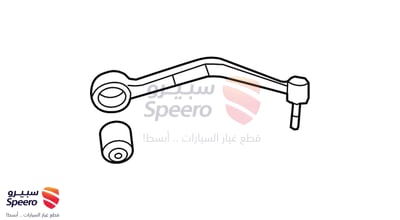مقص امامي يمين تحت