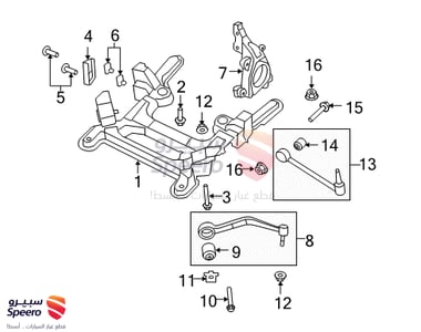 Front Left Lower Control Arm - 92253412