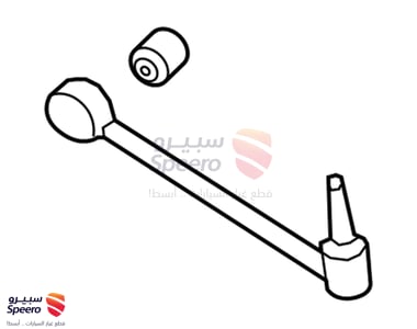 Rear Lower Control Arm - 92262618