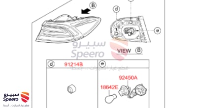 Rear Left Corner Light