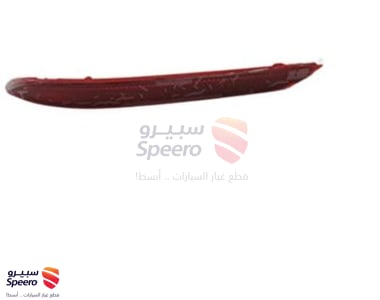 92405A9200 - 92405A9200