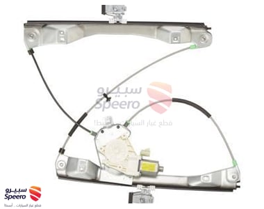 Right Front Window Motor - 92420928