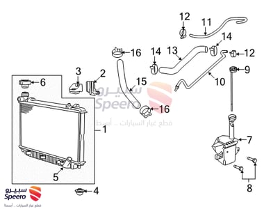 Upper Radiator Hose - 92457865