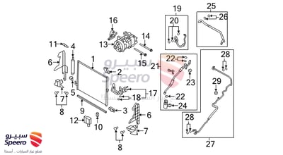 AC Compressor
