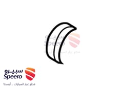 صورة القطعة