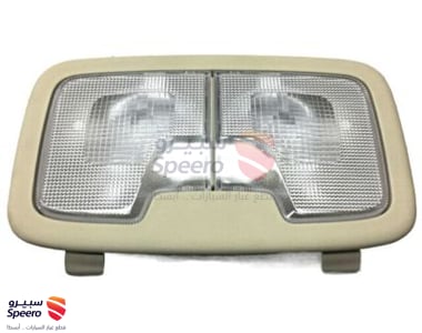 ديكور لمبة سقف أمامي - 928001E200OR