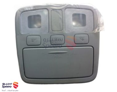 Overhead Console Lamp Assembly - 928001E200QS