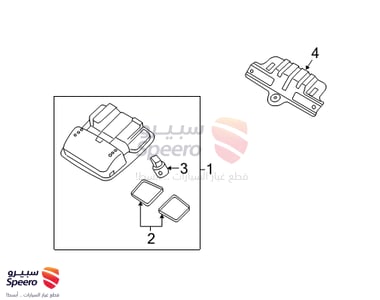 ديكور لمبة سقف أمامي - 928001G210LX