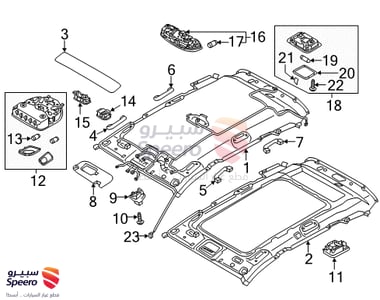 ديكور لمبة سقف أمامي - 928002W000VYN
