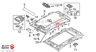 Overhead Console Lamp Assembly