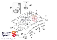 Part Image