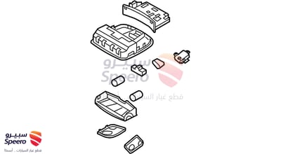 Overhead Console Lamp Assembly