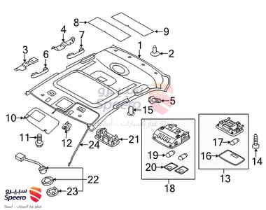 ديكور لمبة سقف أمامي - 928201M0008O