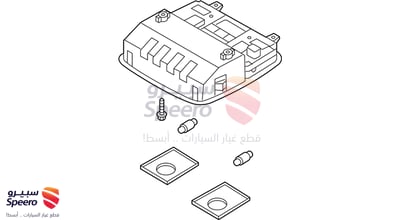 Overhead Console Lamp Assembly