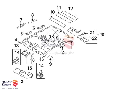 ديكور لمبة سقف أمامي - 928203L101J9