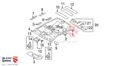 Overhead Console Lamp Assembly