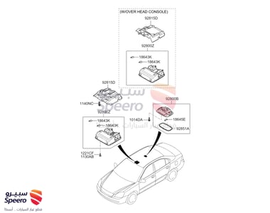 لمبة سقف أمامي - 928702G500J7