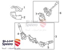 صورة القطعة