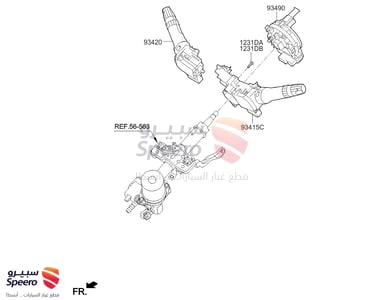مجموعة اشارة - 934101U110