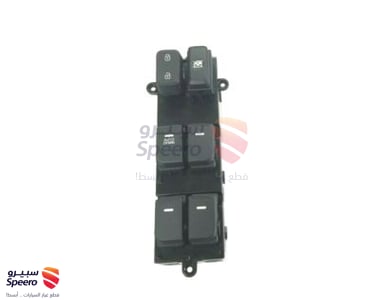 مجموعة تحكم نافذة - 935702T000
