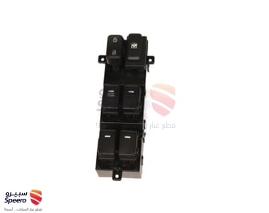 زر تحكم زجاج أمامي يمين - 935702T500