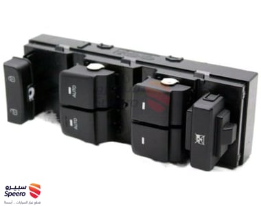 مجموعة تحكم نافذة - 93570C1010