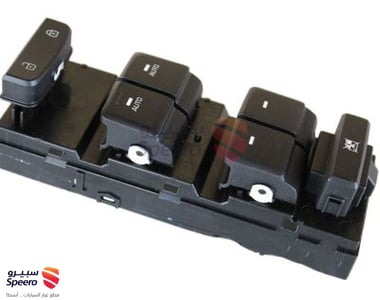 مجموعة تحكم نافذة - 93570C1010