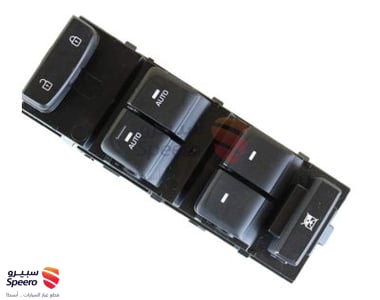 مجموعة تحكم نافذة - 93570C1010