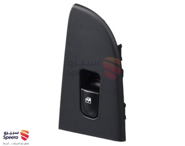 زر تحكم زجاج خلفي يسار - 935802H0009P