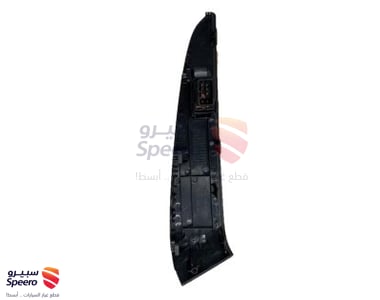 زر تحكم زجاج خلفي يمين - 935802S5109P