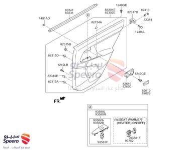 زر تحكم زجاج خلفي يمين - 935803W900GAH