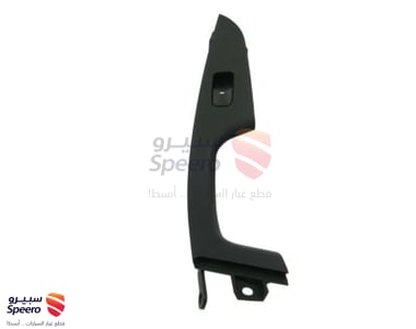 زر تحكم زجاج خلفي يمين - 935803X031RY