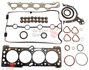 طقم وجيه - 93742687