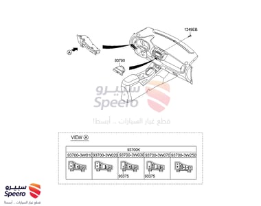 SWITCH ASSY-HAZARD - 937903W020AK5