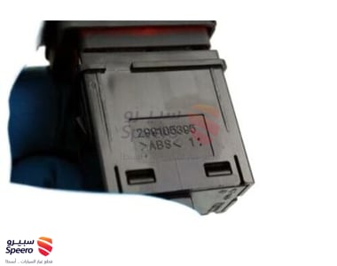 SWITCH ASSY-HAZARD - 93790B2000CA